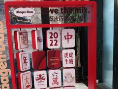 -禾斗海鲜自助(城阳宝龙店)