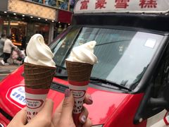 香滑软雪糕-富豪雪糕车流动点(尖沙咀店)