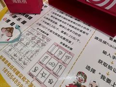 -海底捞火锅(泰安爱琴海店)