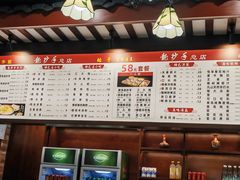 -龙抄手(春熙路总店)