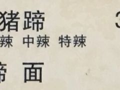 -贤花饭店(凯德店)