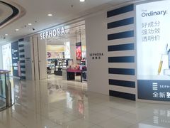 -万达广场(宜宾店)