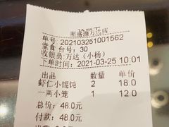 -熙盛源(滨湖万达店)
