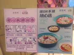 -望蓉城·古法酸菜鱼(世纪汇店)