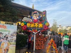 -郑州方特梦幻王国