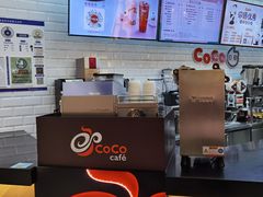 -CoCo都可(合生汇店)
