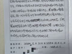 -妇贵宝月嫂育儿嫂(北京总部)