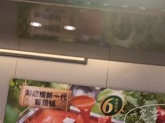 -海底捞火锅(漕宝路店)