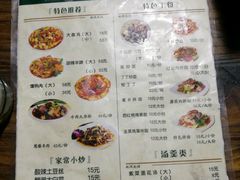 菜单-新疆哈利德餐厅(紫薇都市店)