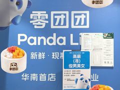 -PO PARK东方宝泰