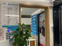 -深圳佑诺口腔门诊部