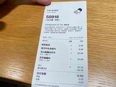 -喜茶(珠海华发商都店)