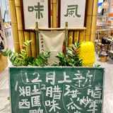 在长沙！不用去湘西就可以吃到的湘西锅锅菜！