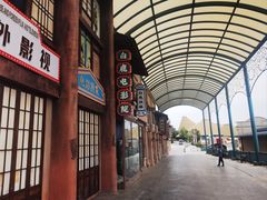 -白鹿原影视城