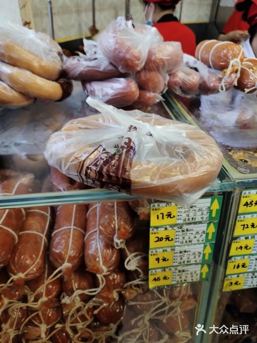 老杨家熟食店图片