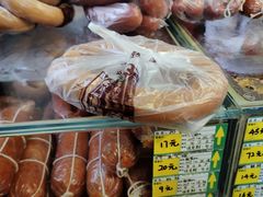 -老杨家熟食店