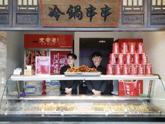 门面-宽窄巷成都菜(青岛路万达广场店)