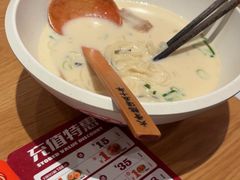 -味千拉面(淮安楚州万达店)