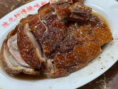 -陈光记烧腊店(罗保博士街店)