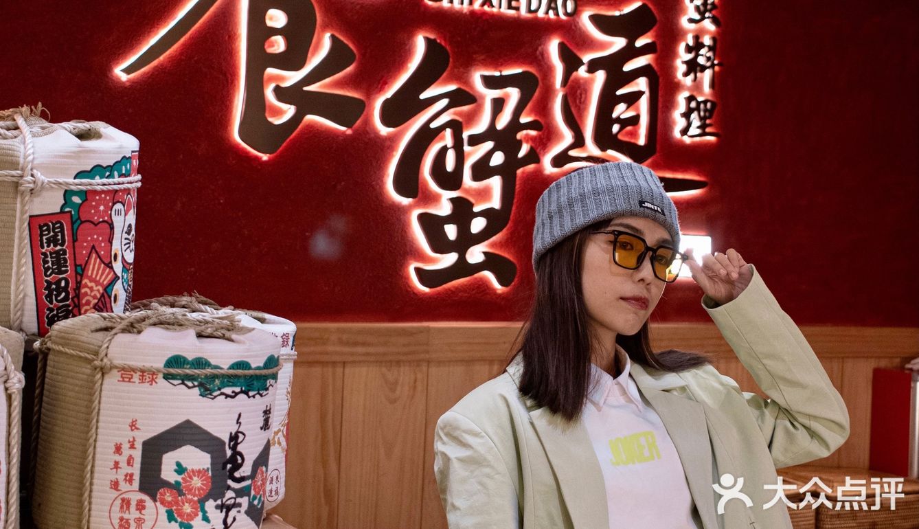 好看又美味一口又一口的赞口感停不下来