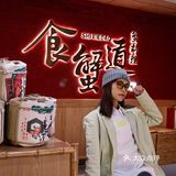 好看又美味一口又一口的赞口感停不下来