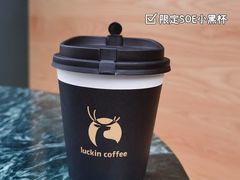 -瑞幸咖啡(纽宾凯酒店新华路店)