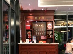 -勤德兴(湖滨路店)