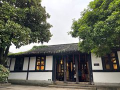 -绍兴鲁迅故里·沈园景区