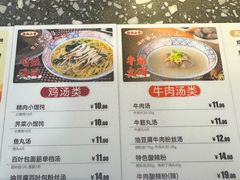 -小杨生煎(成山巴黎春天店)