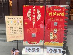 -香积寺