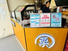 -小邢板栗(星悦广场店)