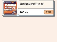 -万达广场(济南魏家庄店)