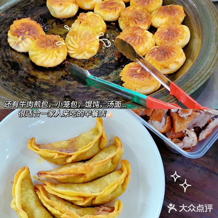 南京美食/中秋国庆必冲‼️这爆汁香脆牛肉锅贴🔥