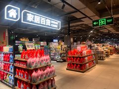 -物美超市(通州华业玫瑰店)