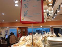 面包甜点陈列柜-丹香(潍坊泰华城店)