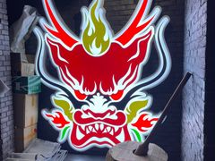 -搓火大都会(广安门总店)