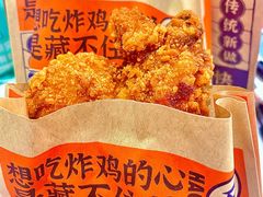 -故里炸鸡(温迪路店)