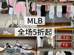 -长沙友阿奥特莱斯