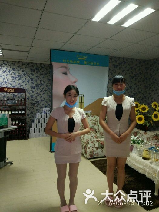 汇美姿美容养生会所图片 第9张