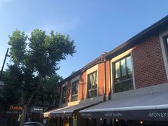 -Money Shops(愚园路店)