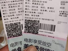 -幸福蓝海国际影城(崇安寺T12店)