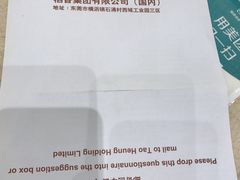 -稻香酒家·33年老字号·港式粤菜(富邦中心店)