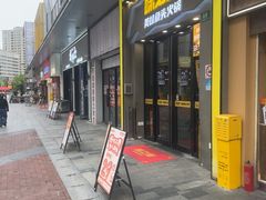 -味之绝美蛙鱼头火锅(松江万达店)