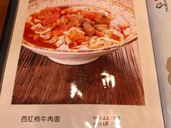 菜单-晋一碗刀削面·特色家常菜(云岗店)