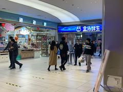 -盒马鲜生(悦峰店)