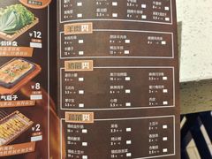 -玉善烧烤串城(长春总店)