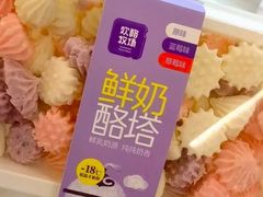 -好奶呀内蒙古甄选(蓝旗街店)