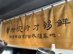 -李百蟹·江南蟹黄面(夫子庙店)