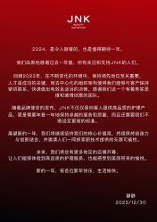 -JNK皮肤管理中心