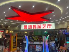 -CITY MART城市集市·里弄(北外滩来福士广场店)